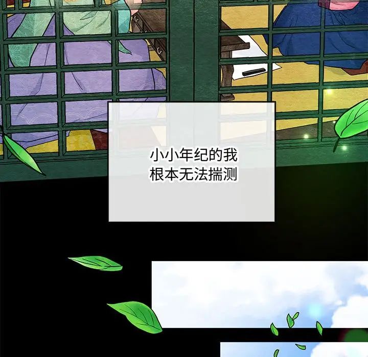 第12話
