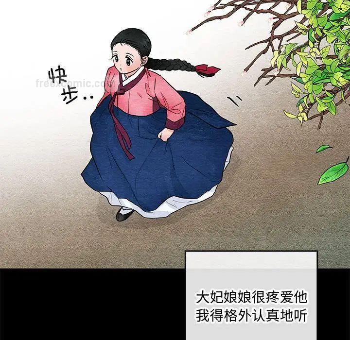 第12話