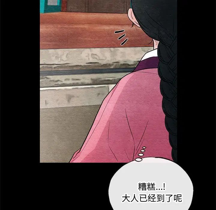 第12話