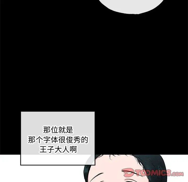 第12話