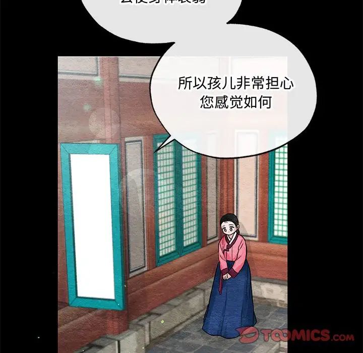 第12話