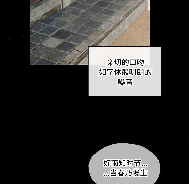 第12話