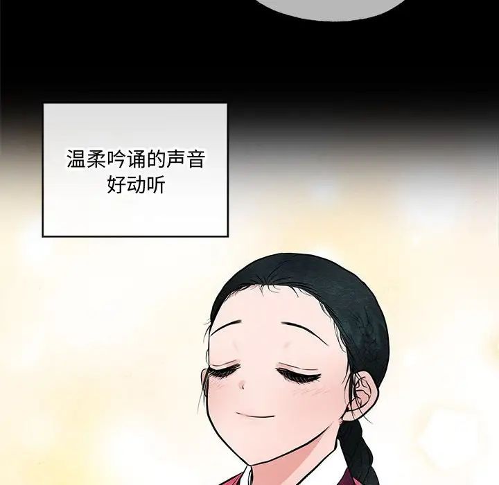 第12話