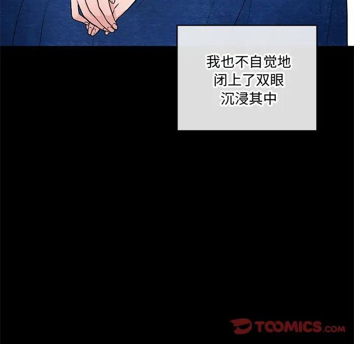 第12話