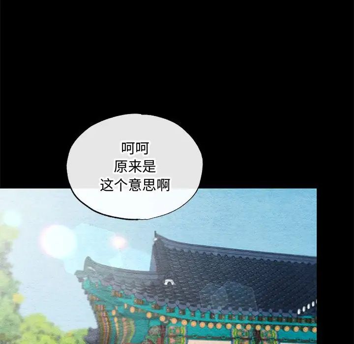 第12話