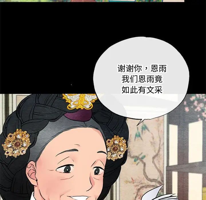 第12話