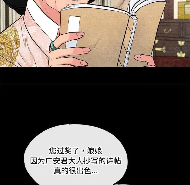 第12話
