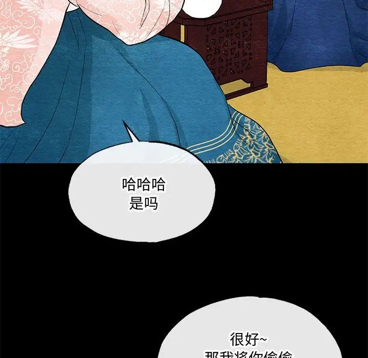 第12話