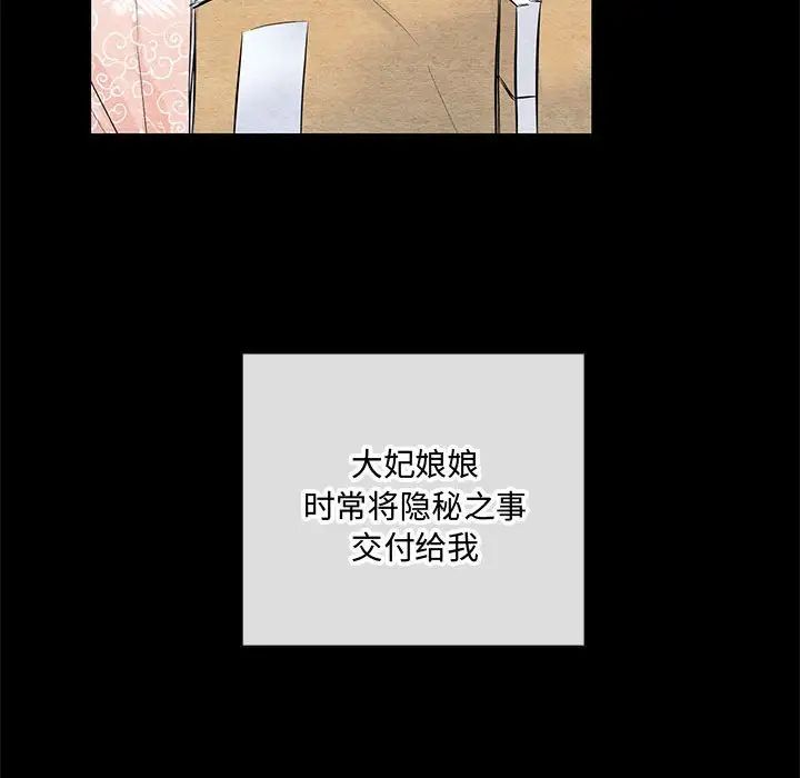 第12話