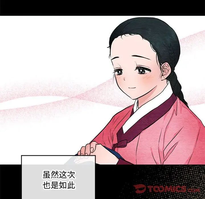 第12話