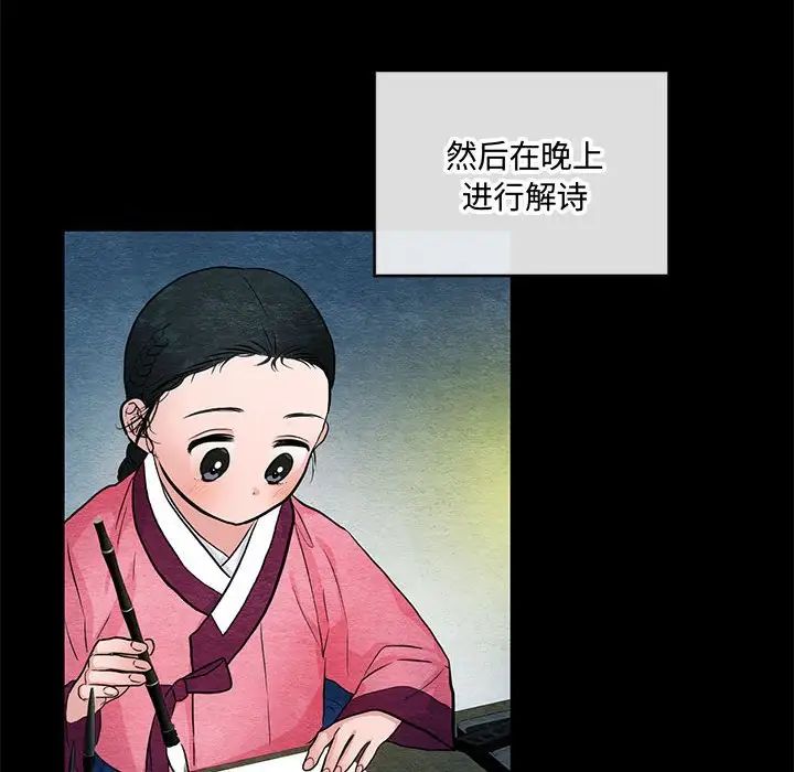 第12話