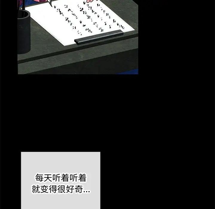 第12話