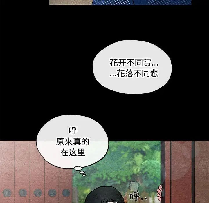 第12話