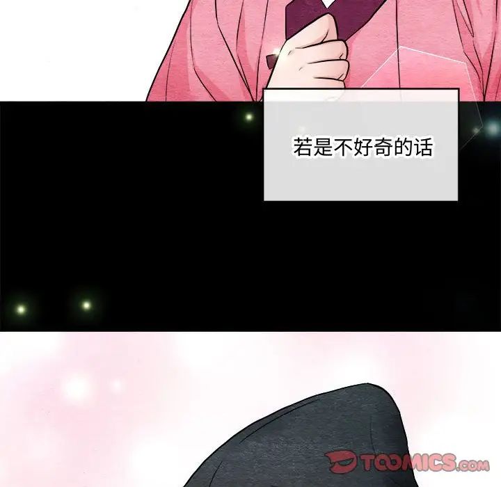 第12話