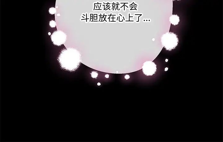 第12話