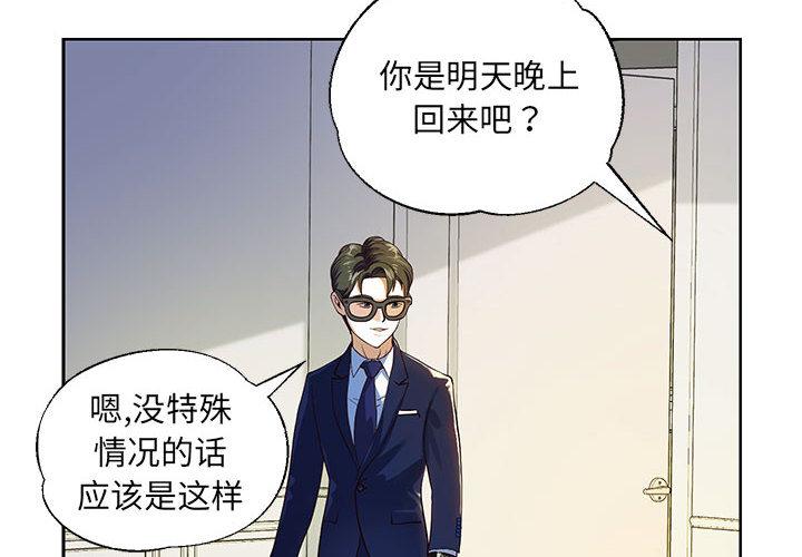 第1話