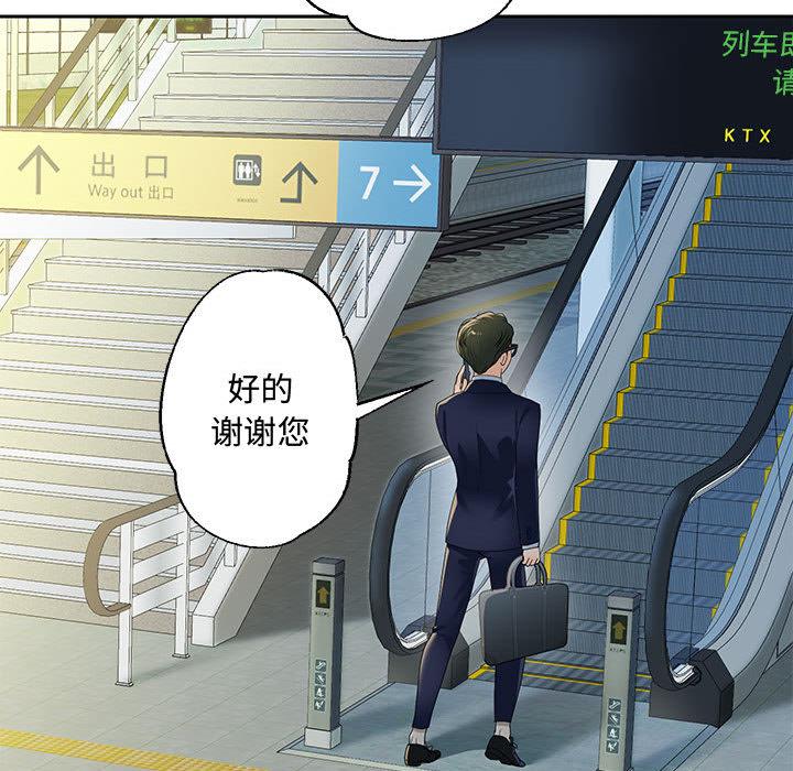 第1話