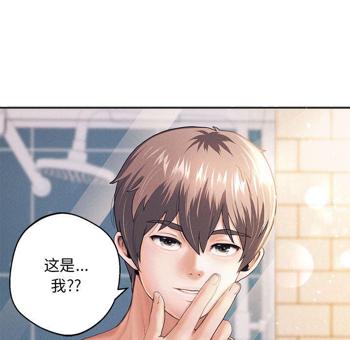 第2話