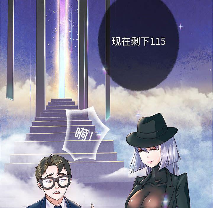 第2話
