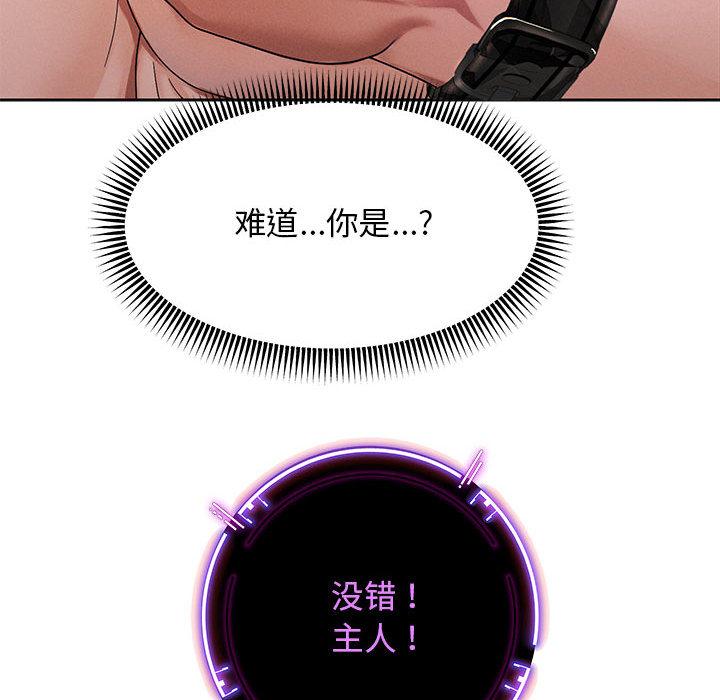 第2話