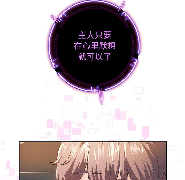 第2話