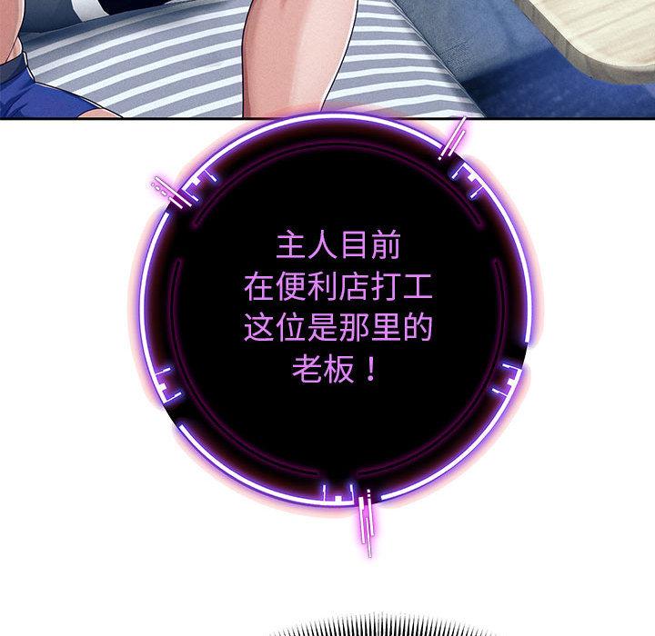 第2話