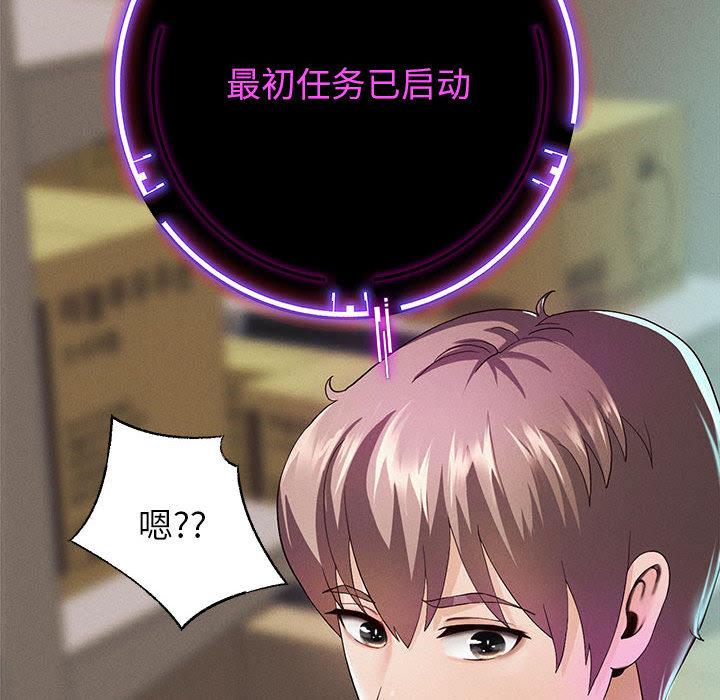 第2話