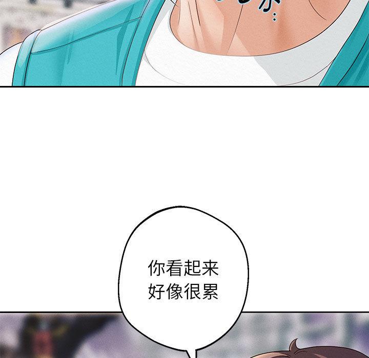 第2話