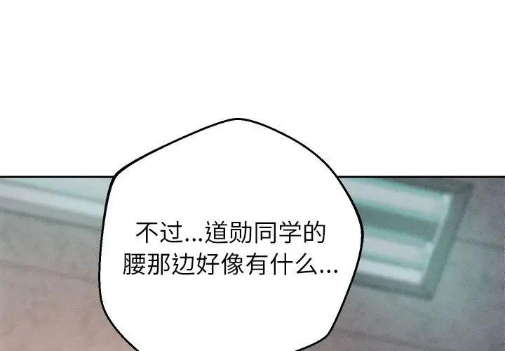 第3話