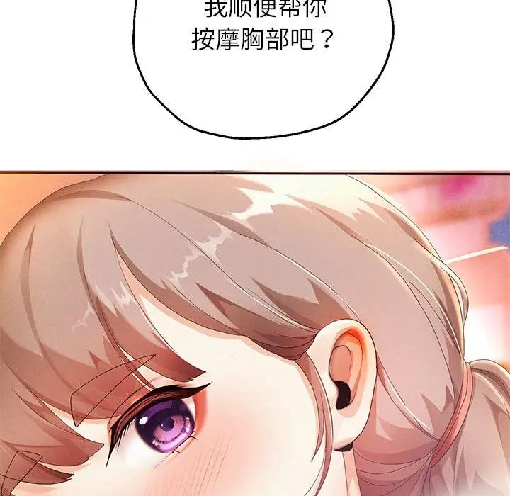 第3話