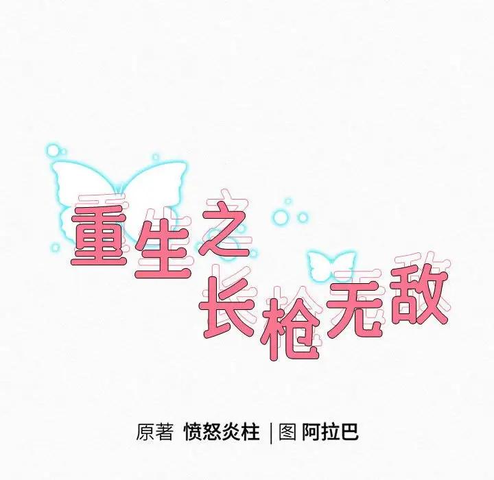 第3話