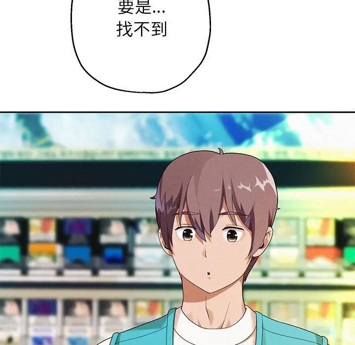 第3話