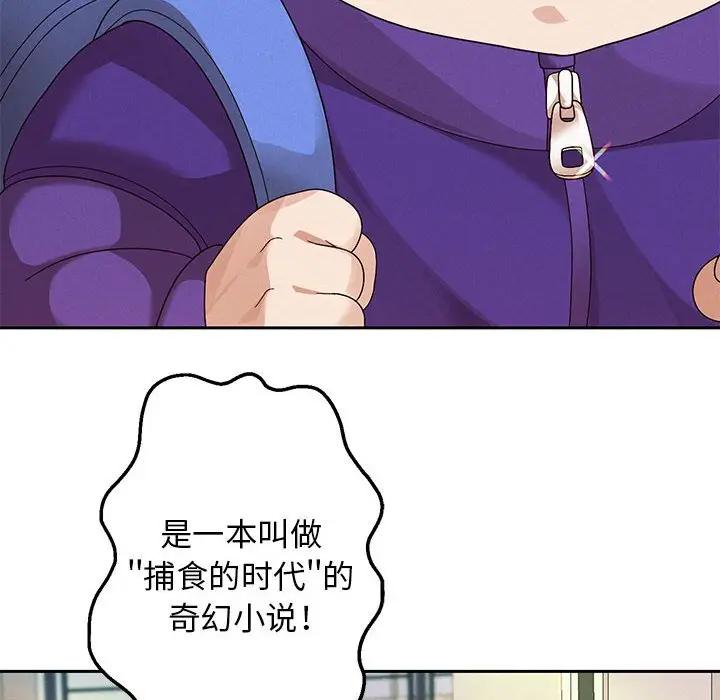 第3話