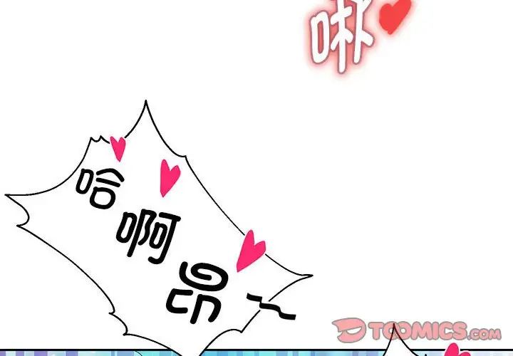 第4話