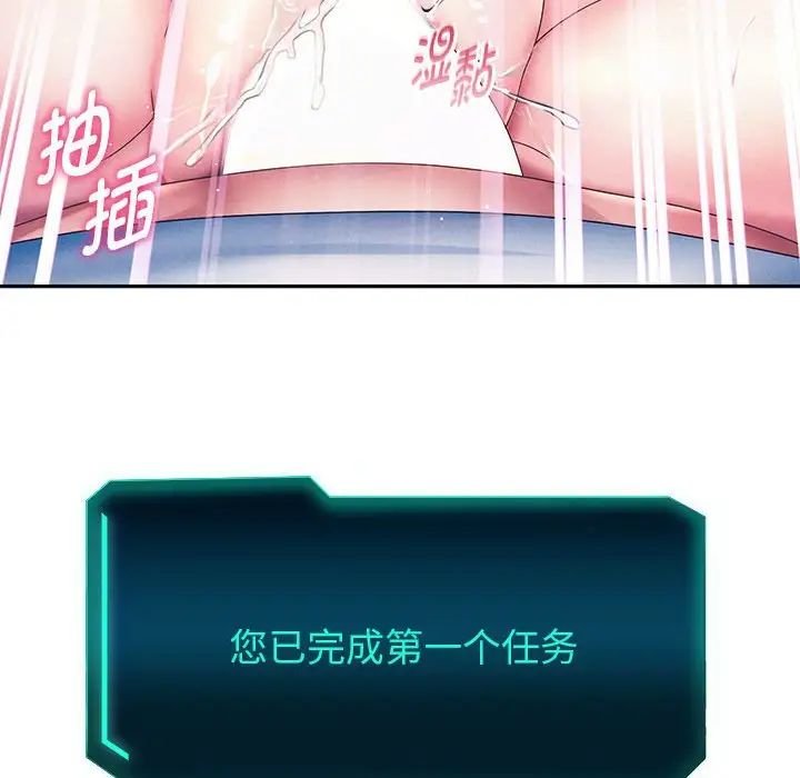 第4話
