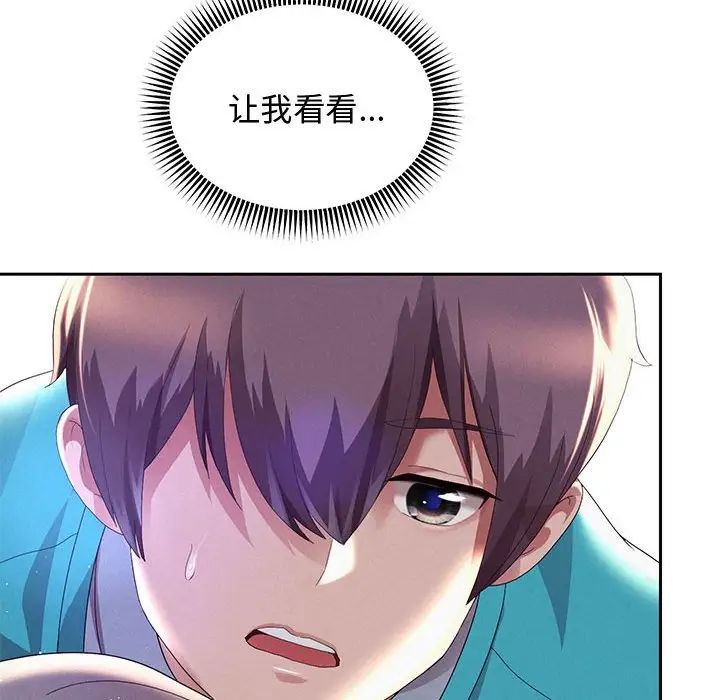 第4話
