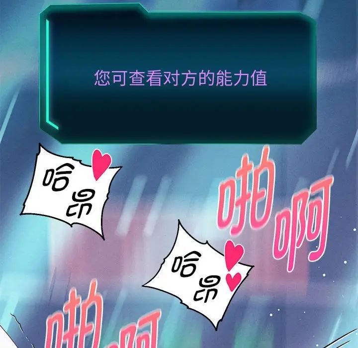 第4話