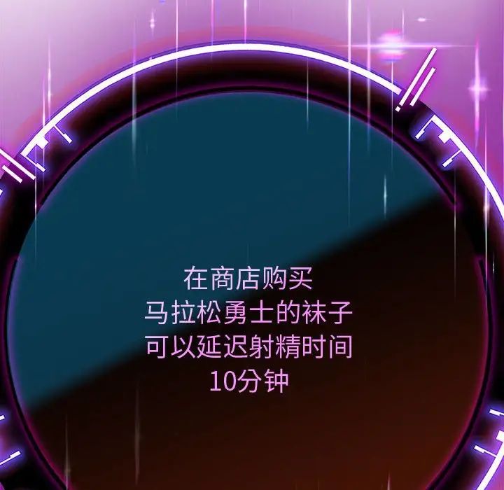 第4話