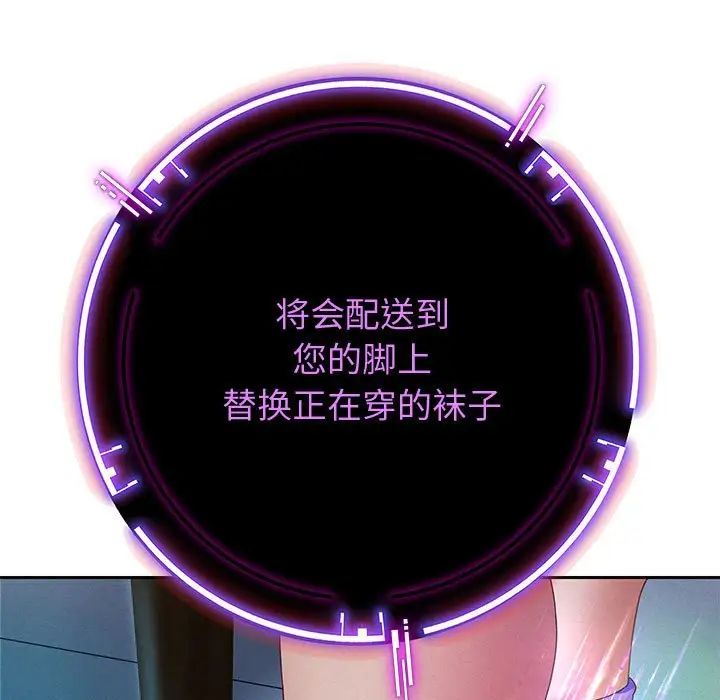 第4話
