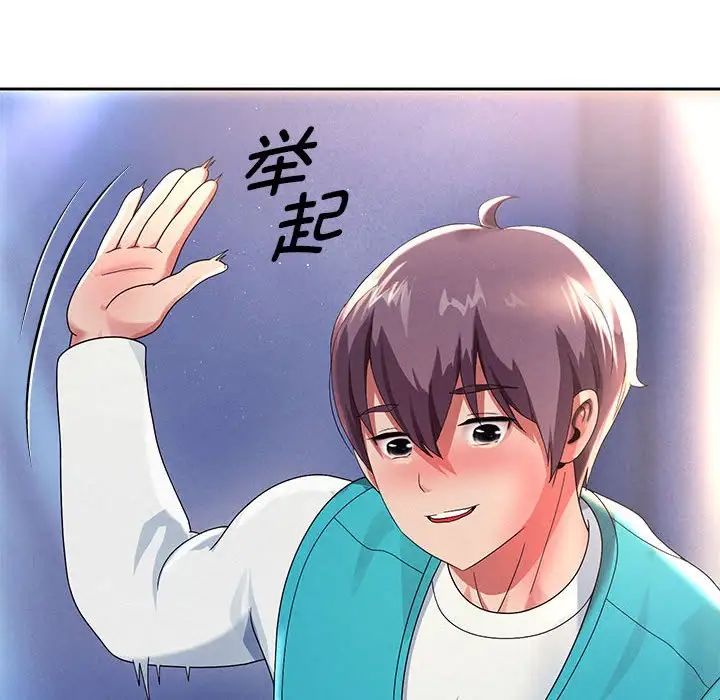 第4話