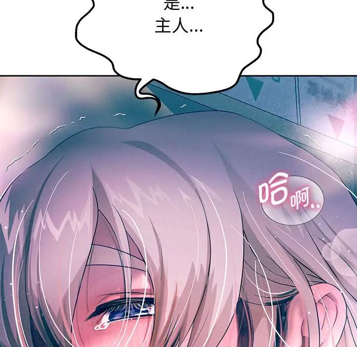 第4話