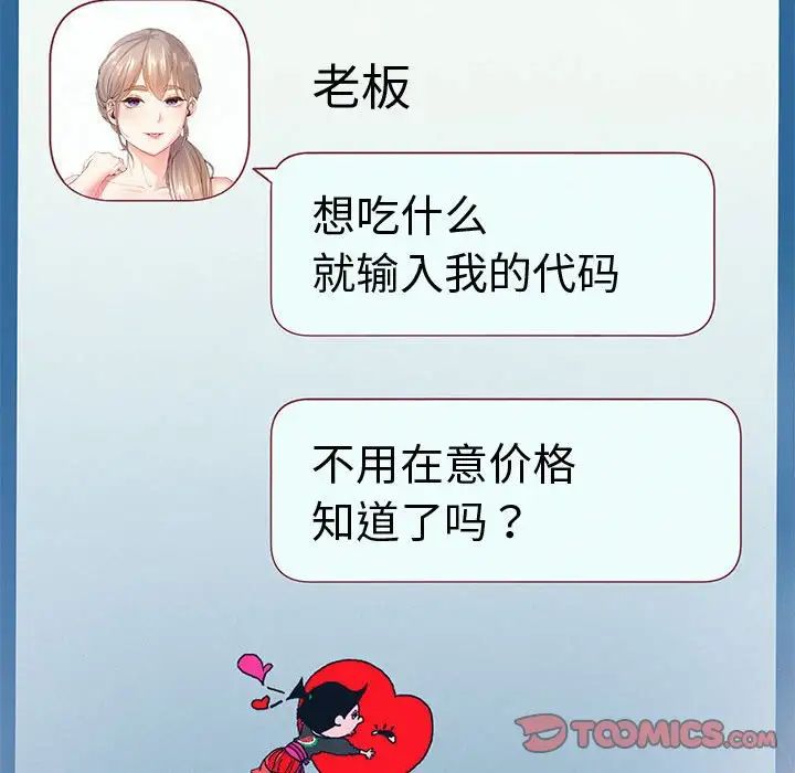 第4話