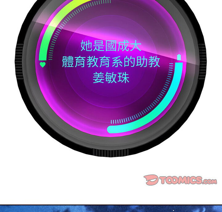 第5話