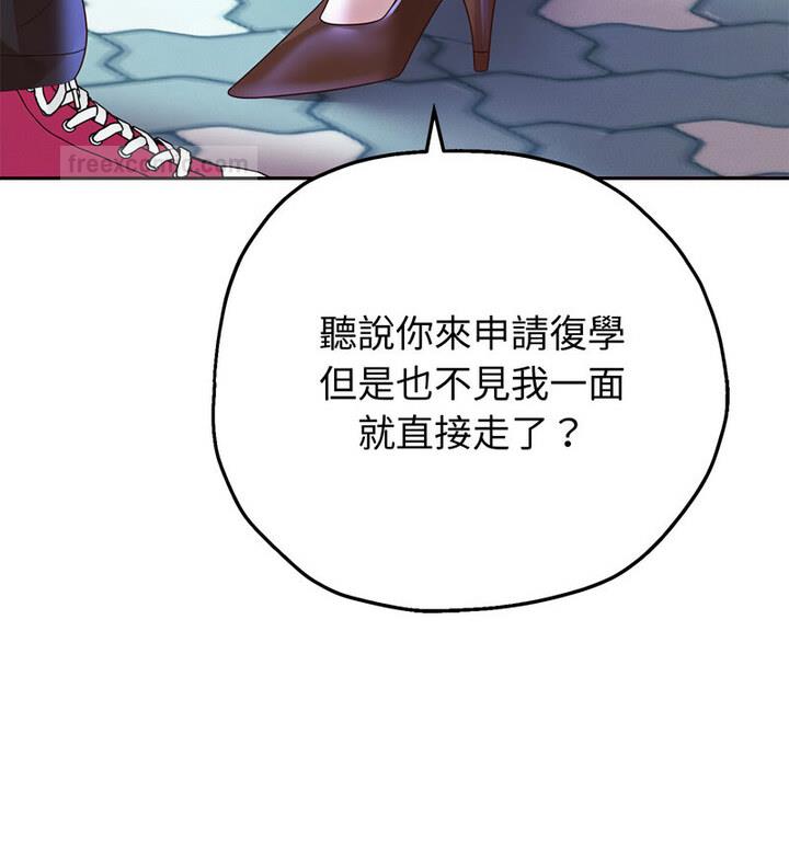 第5話