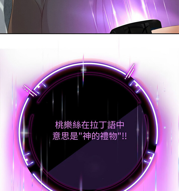 第5話