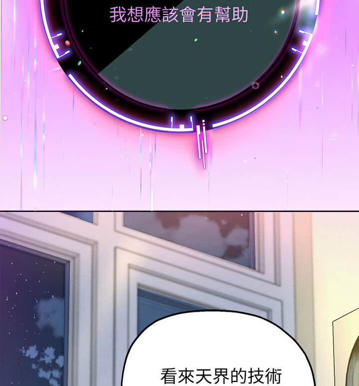 第5話