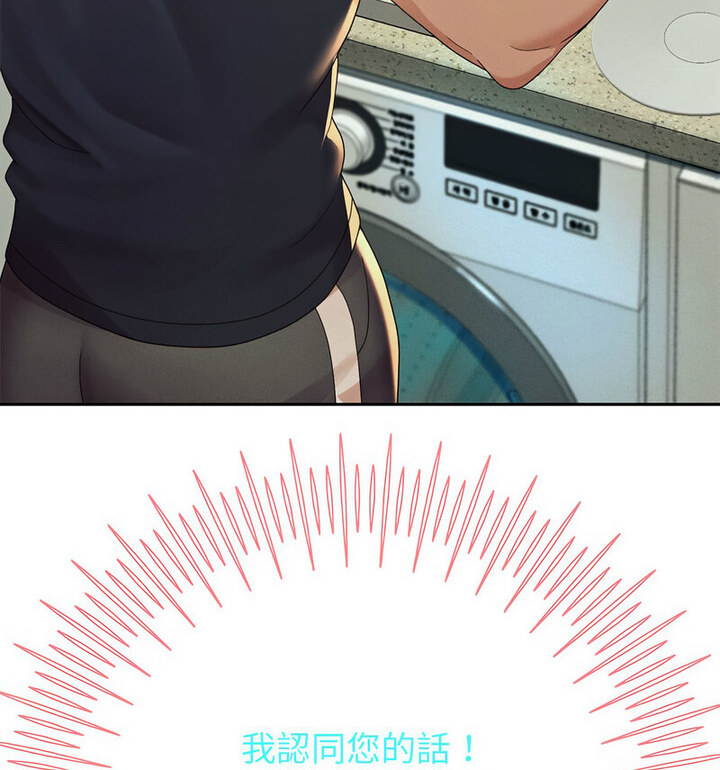 第5話