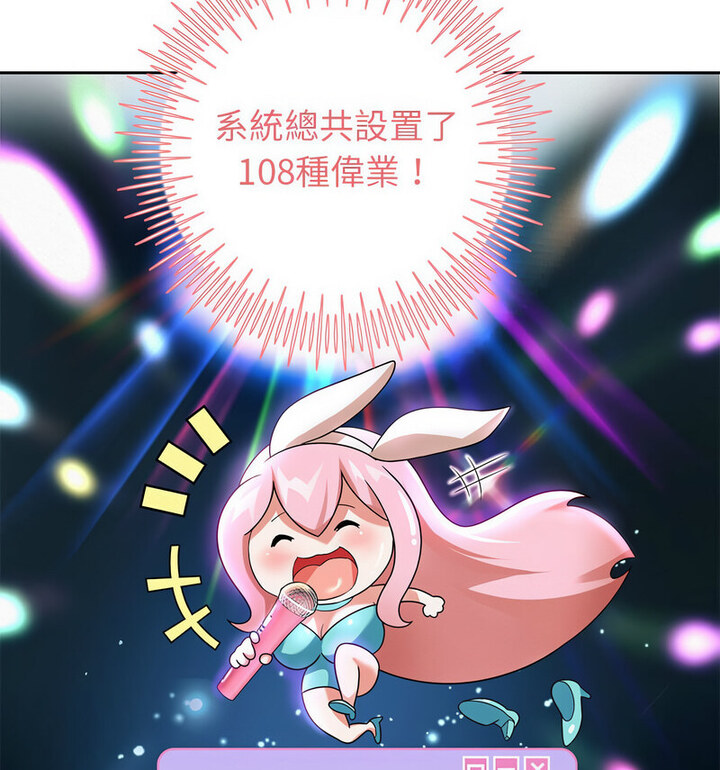 第5話