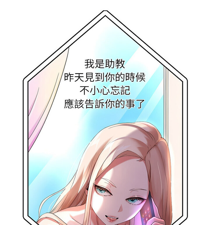 第5話
