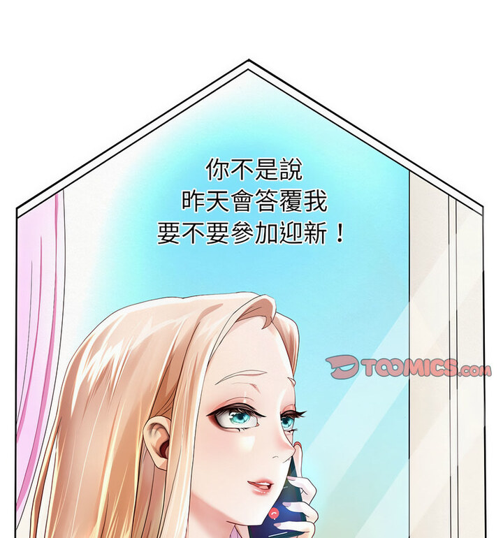 第5話